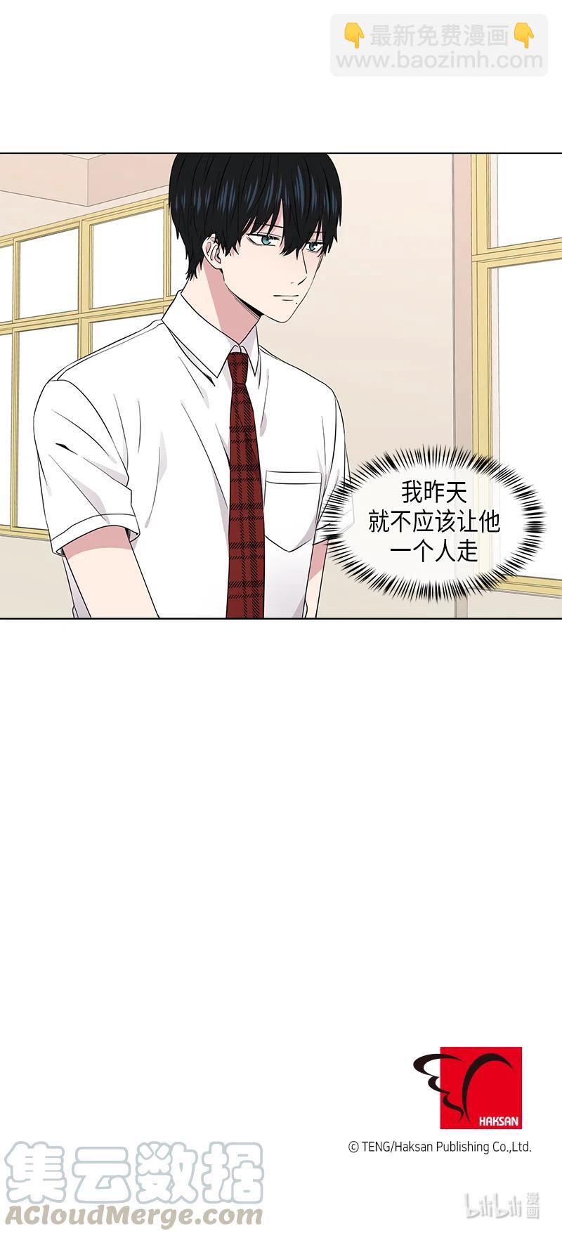 《从无到有》第88话 第12页
