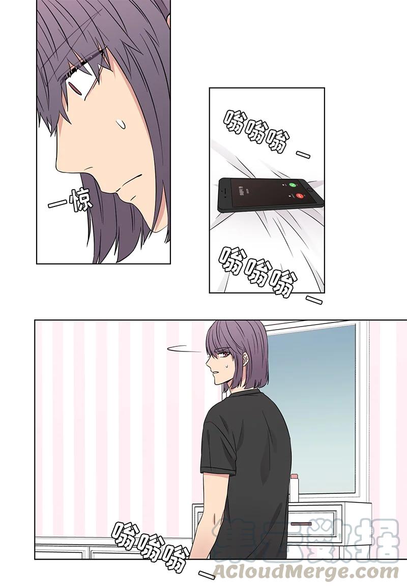 《从无到有》第88话 第5页