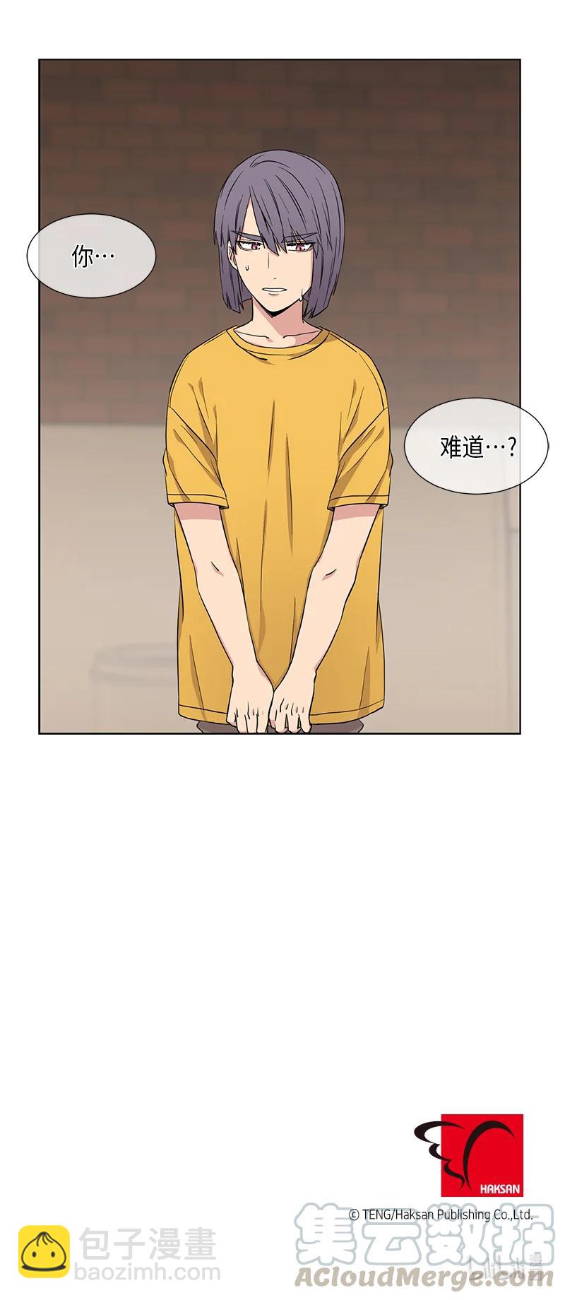 《从无到有》第85话 第14页