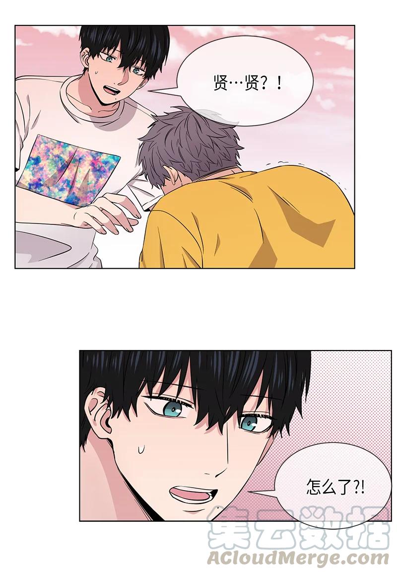《从无到有》第85话 第1页