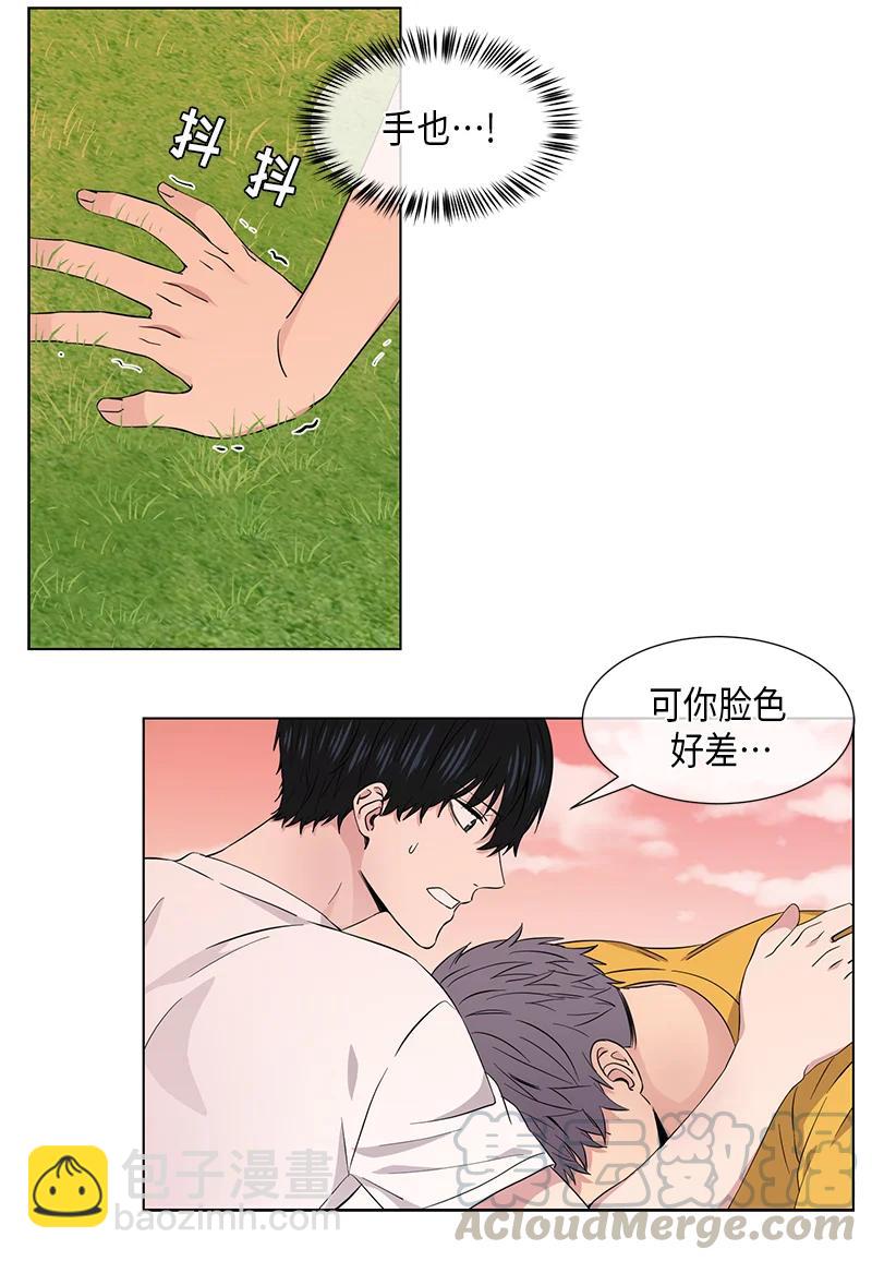 《从无到有》第85话 第5页