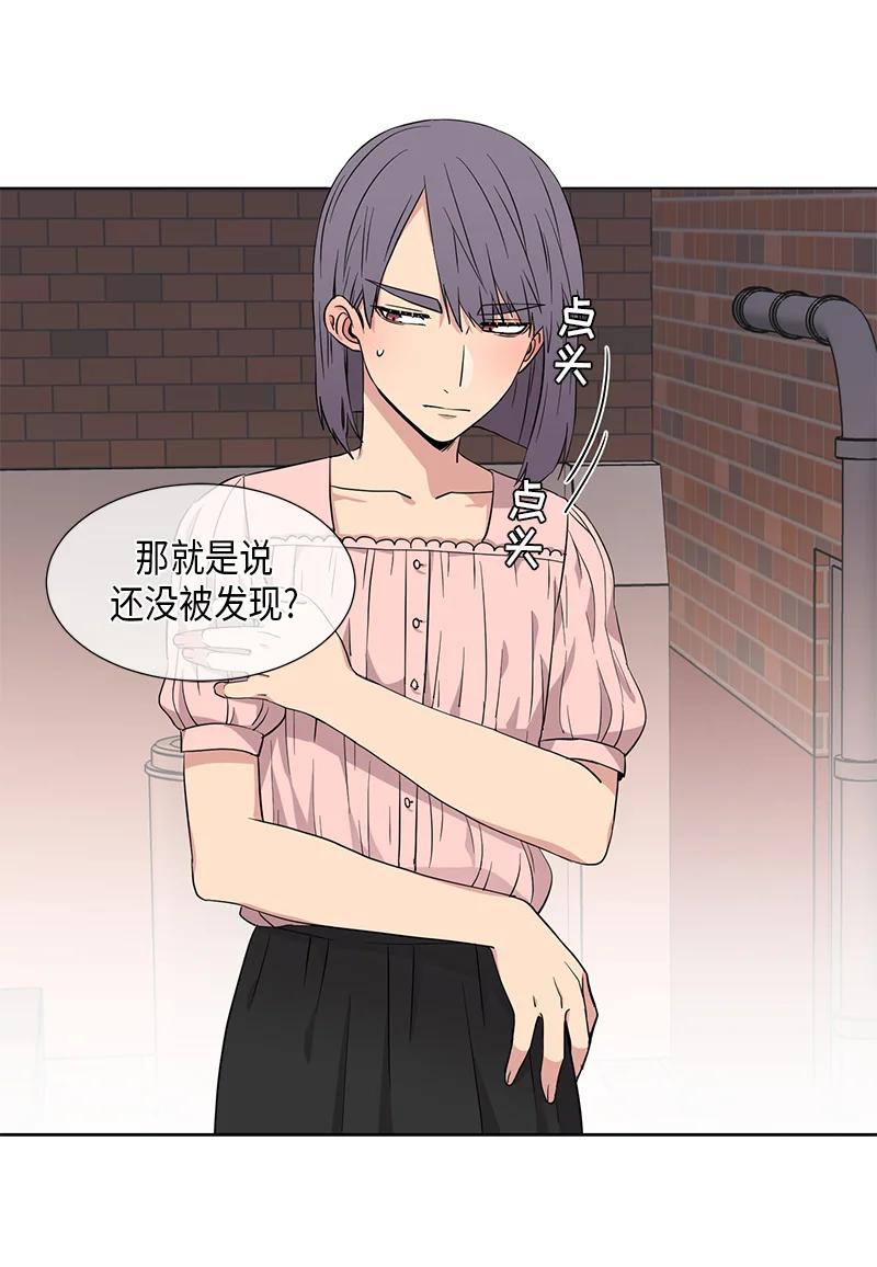《从无到有》第86话 第10页