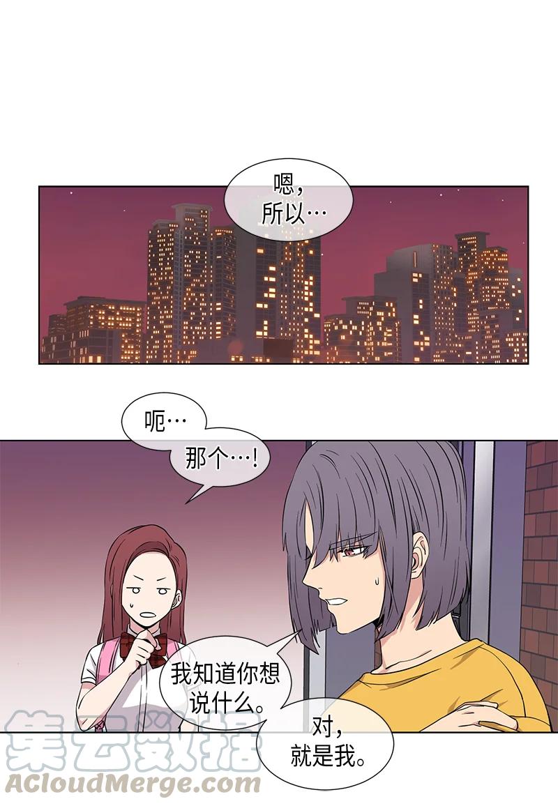 《从无到有》第86话 第1页