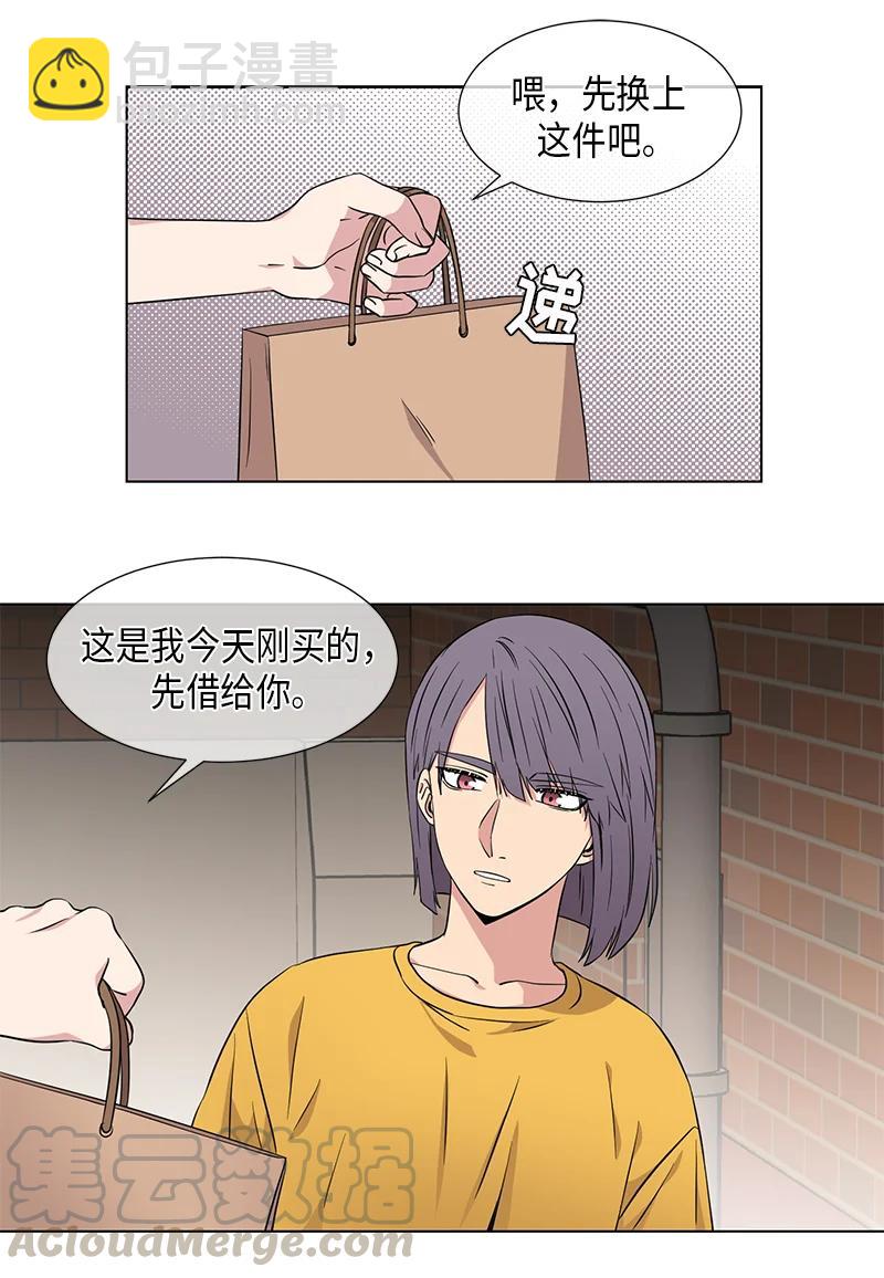 《从无到有》第86话 第5页
