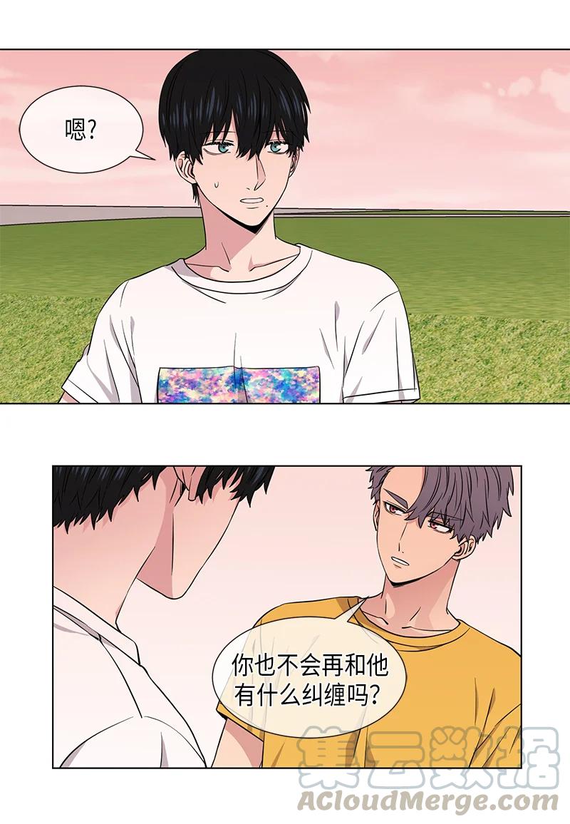 《从无到有》第83话 第13页
