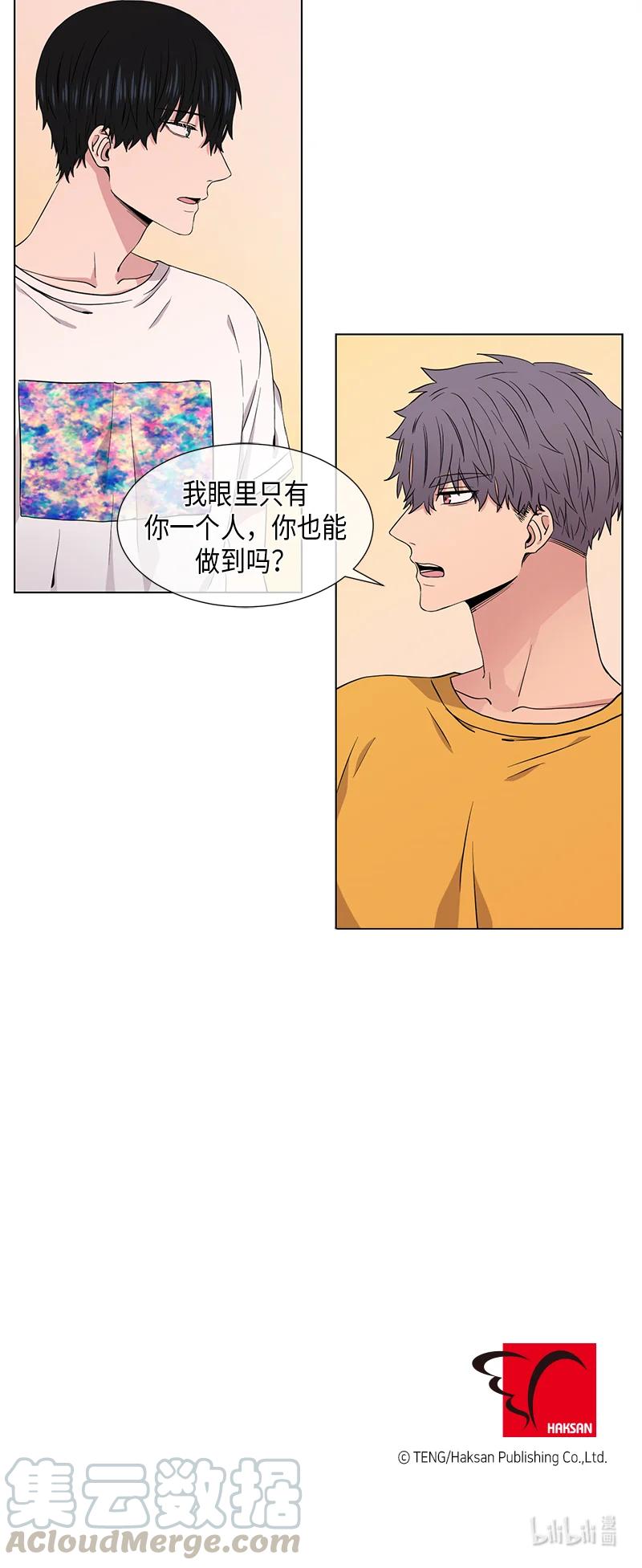 《从无到有》第83话 第14页