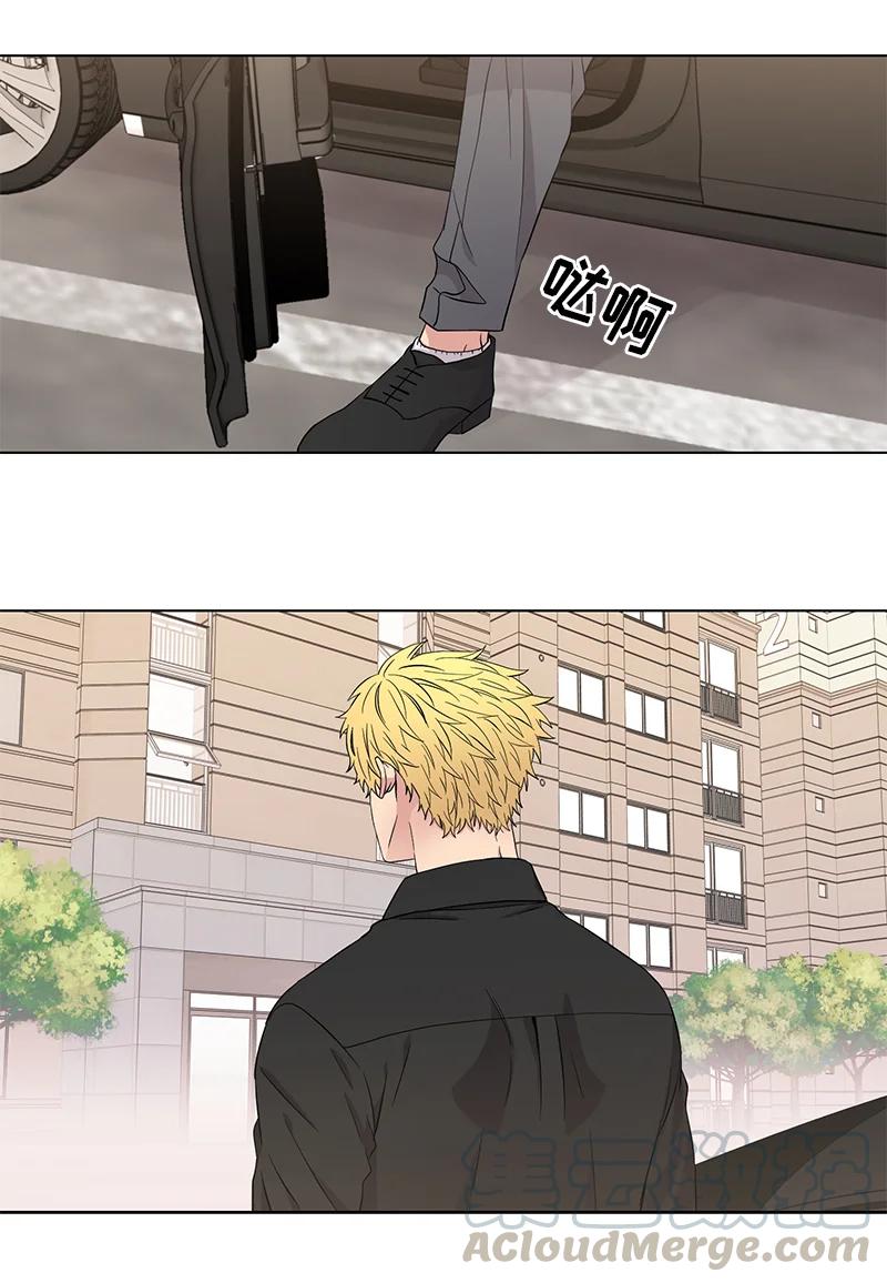 《从无到有》第83话 第3页