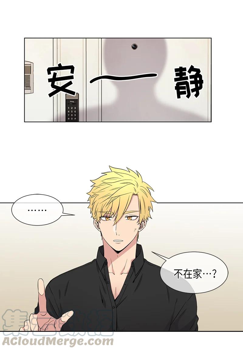 《从无到有》第83话 第6页
