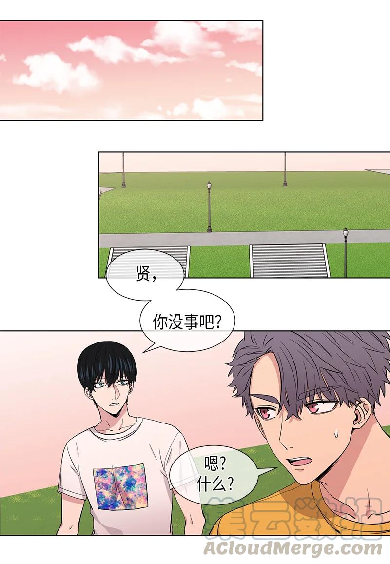 《从无到有》第83话 第9页