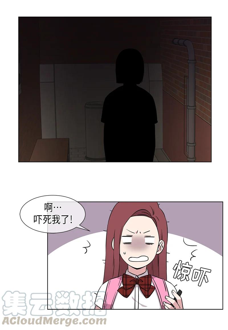 《从无到有》第85话 第13页