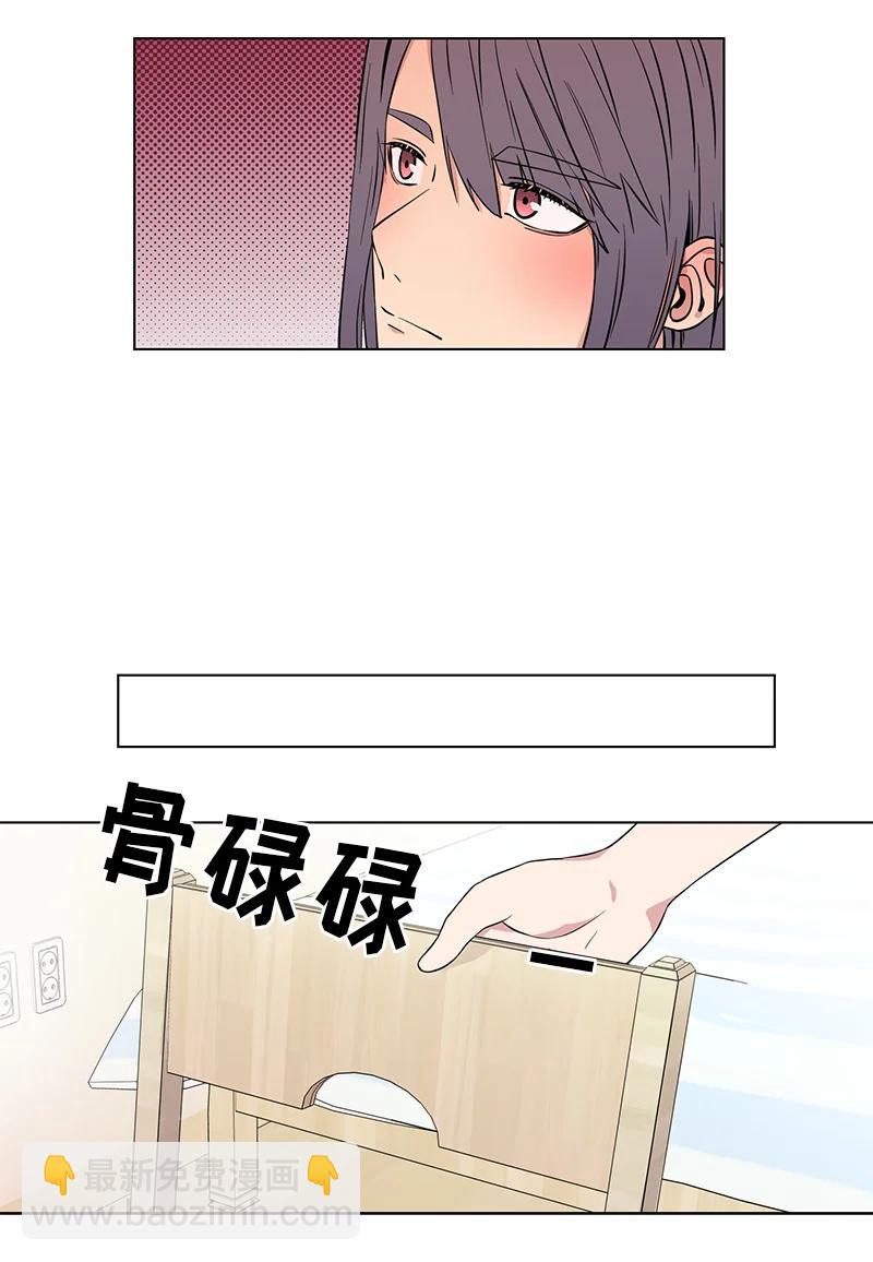 《从无到有》第87话 第10页