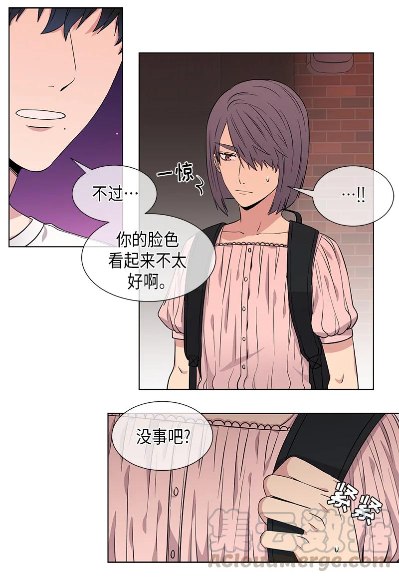 《从无到有》第87话 第5页