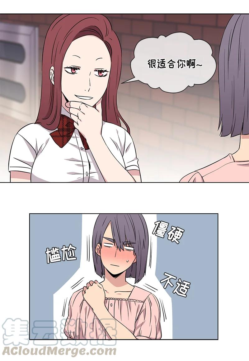 《从无到有》第86话 第11页