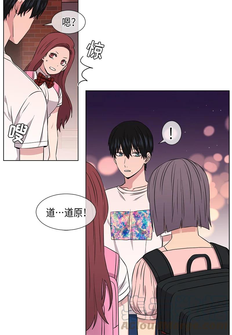 《从无到有》第86话 第15页