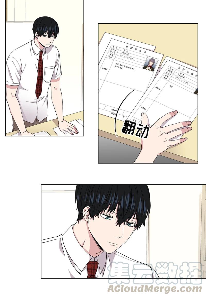 《从无到有》第89话 第1页