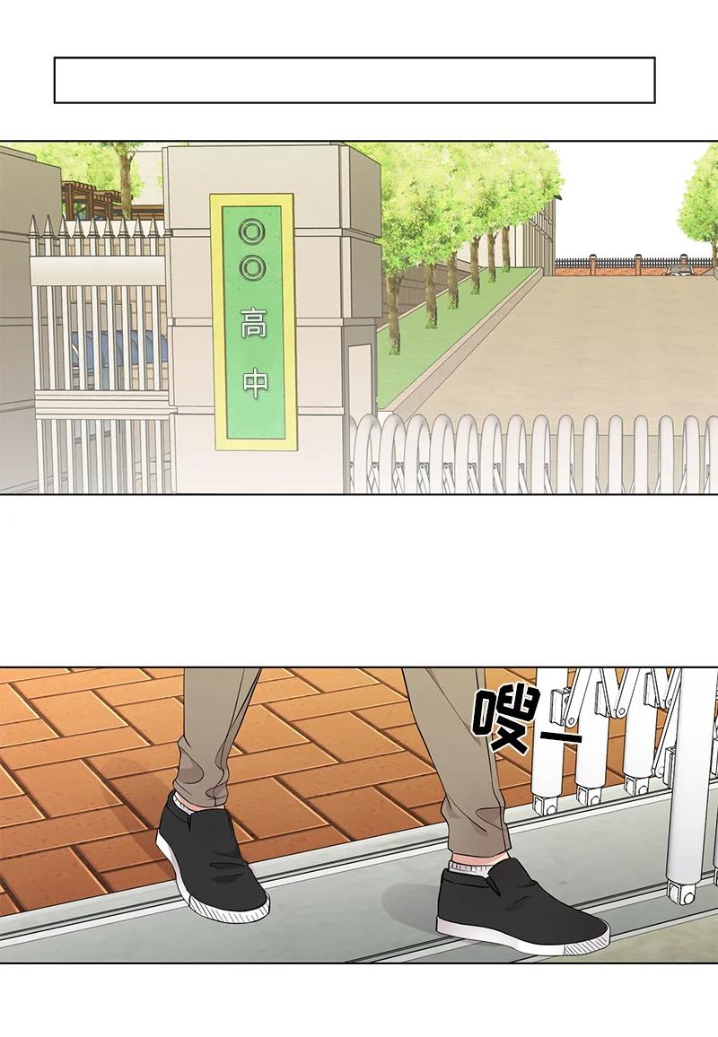 《从无到有》第90话 第14页