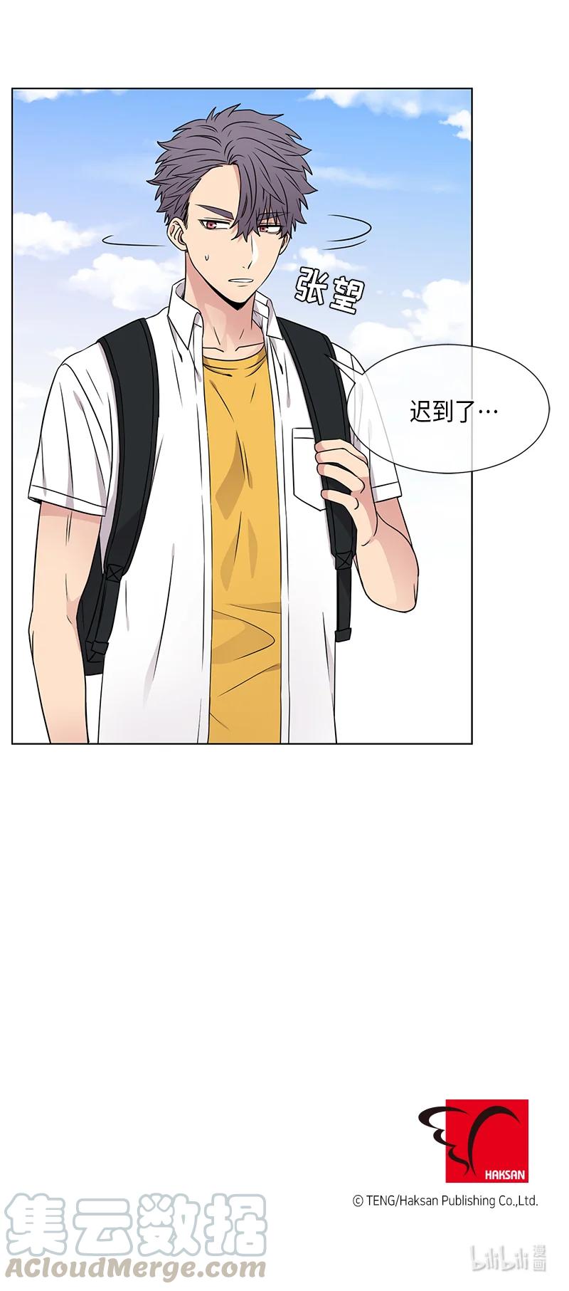 《从无到有》第90话 第15页
