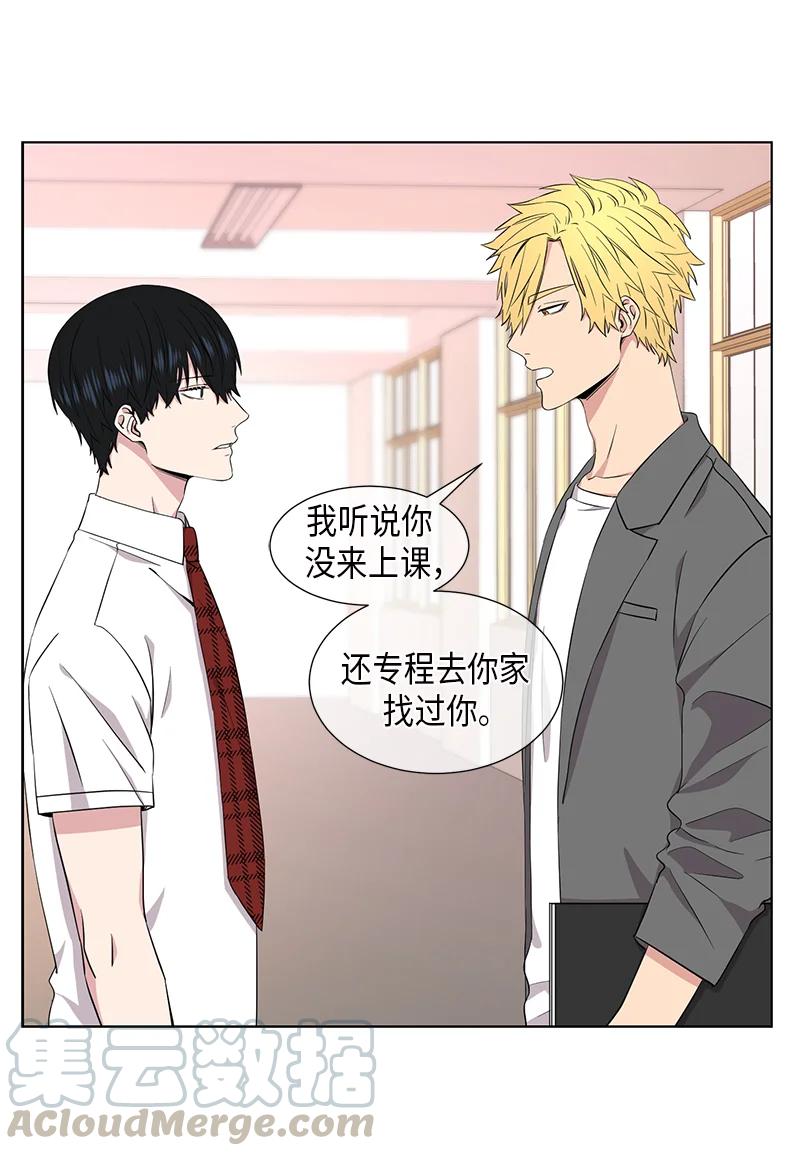 《从无到有》第90话 第1页
