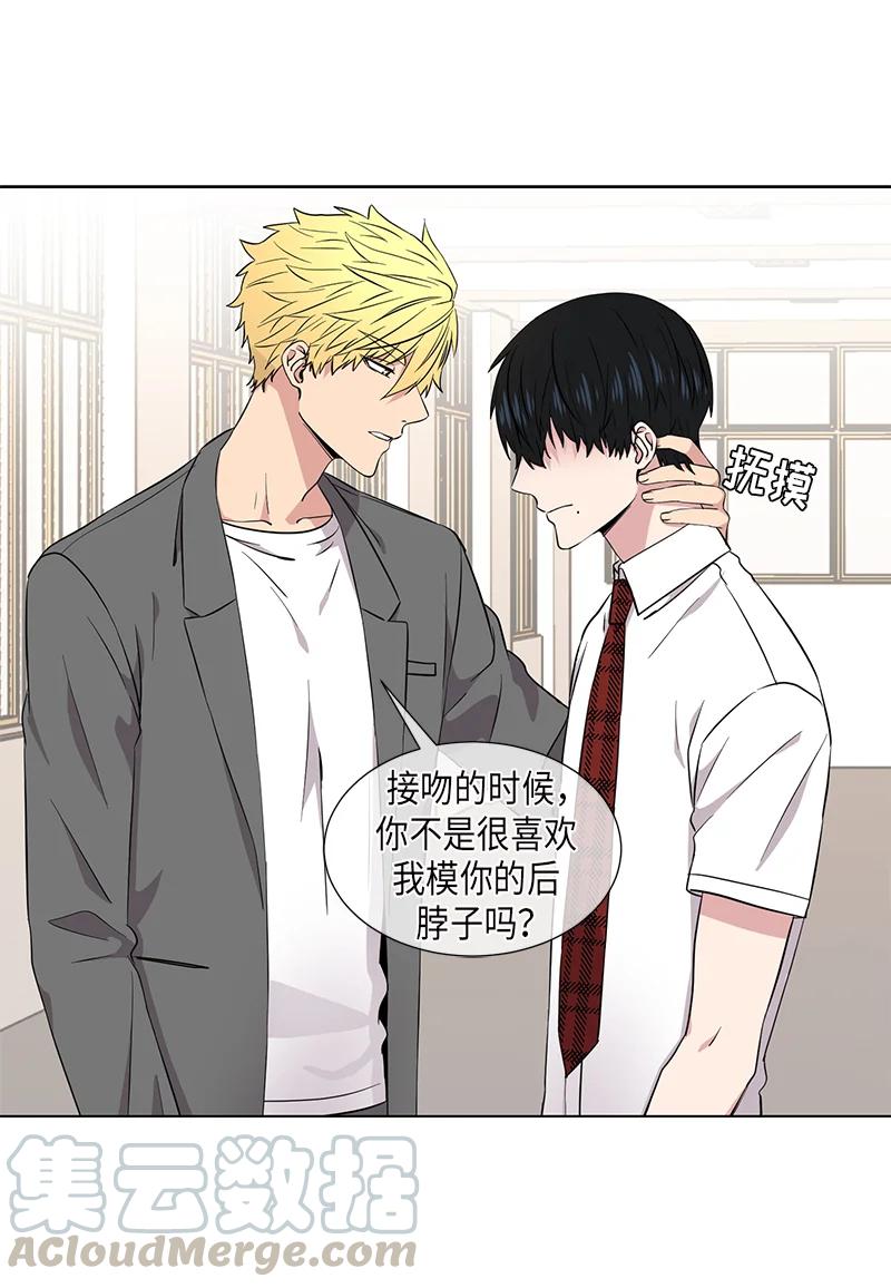 《从无到有》第91话 第10页