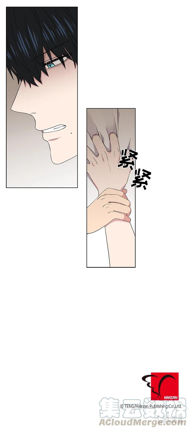 《从无到有》第91话 第14页