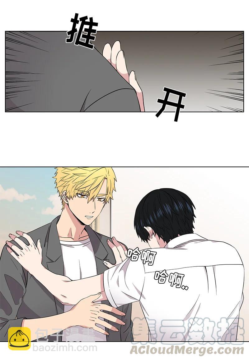 《从无到有》第91话 第7页