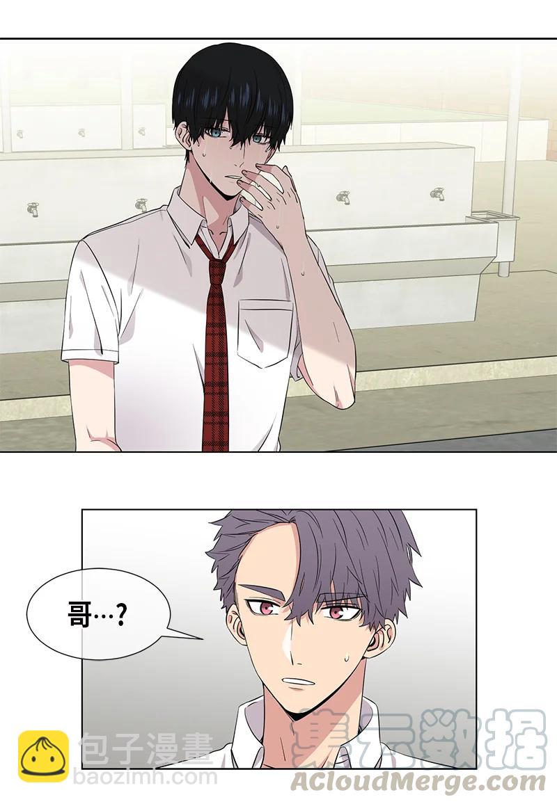 《从无到有》第92话 第13页