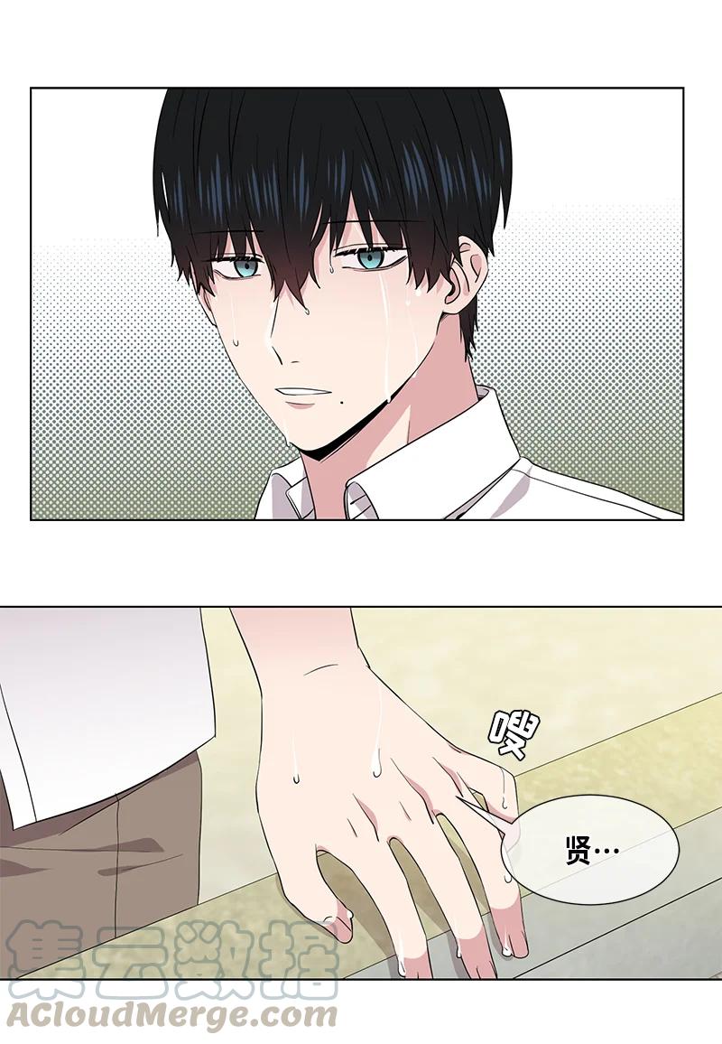 《从无到有》第92话 第15页