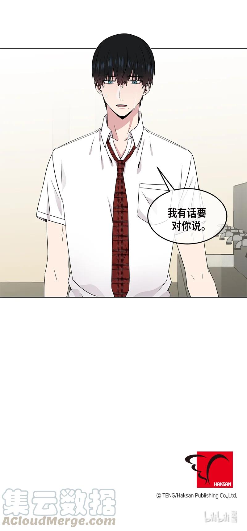 《从无到有》第92话 第17页