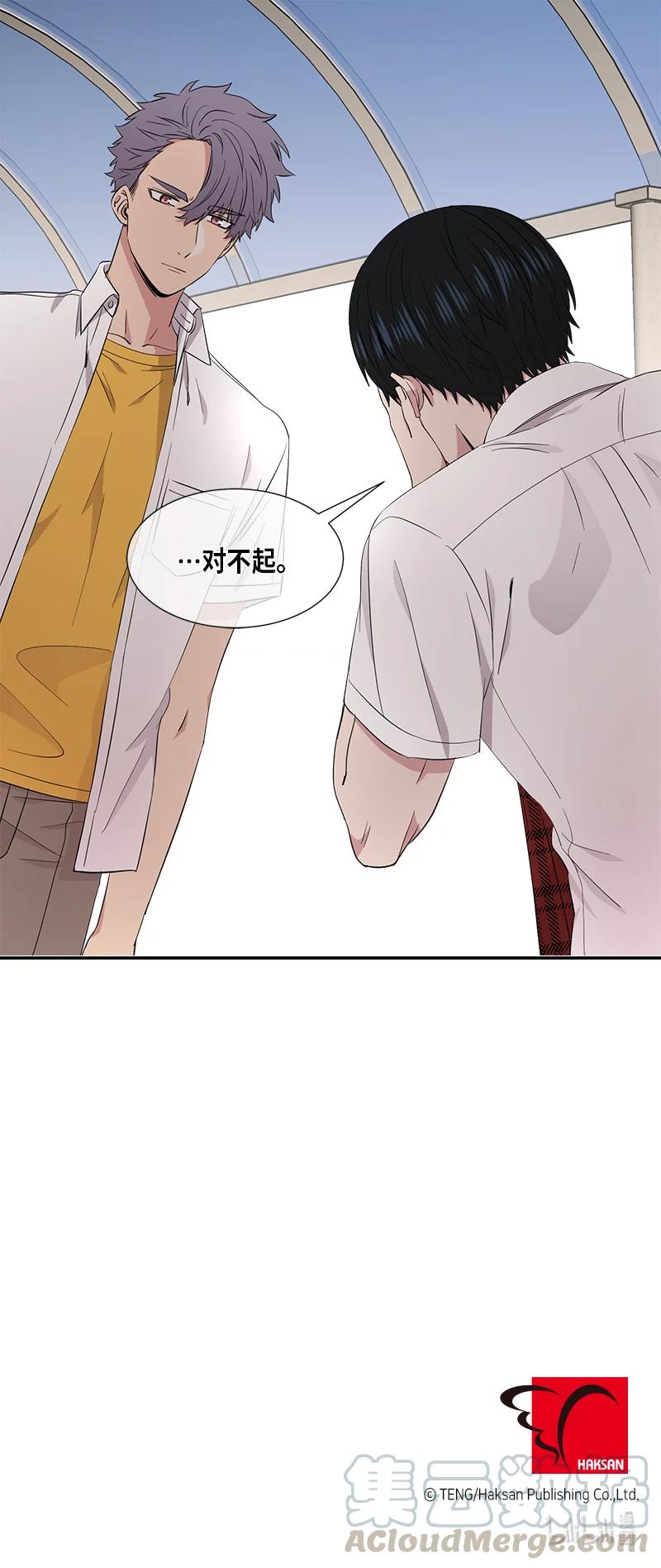 《从无到有》第93话 第12页