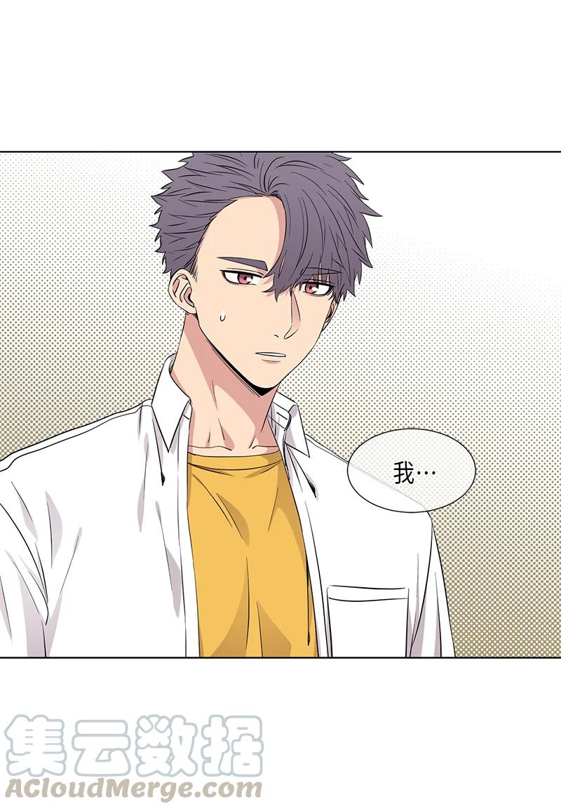 《从无到有》第93话 第1页