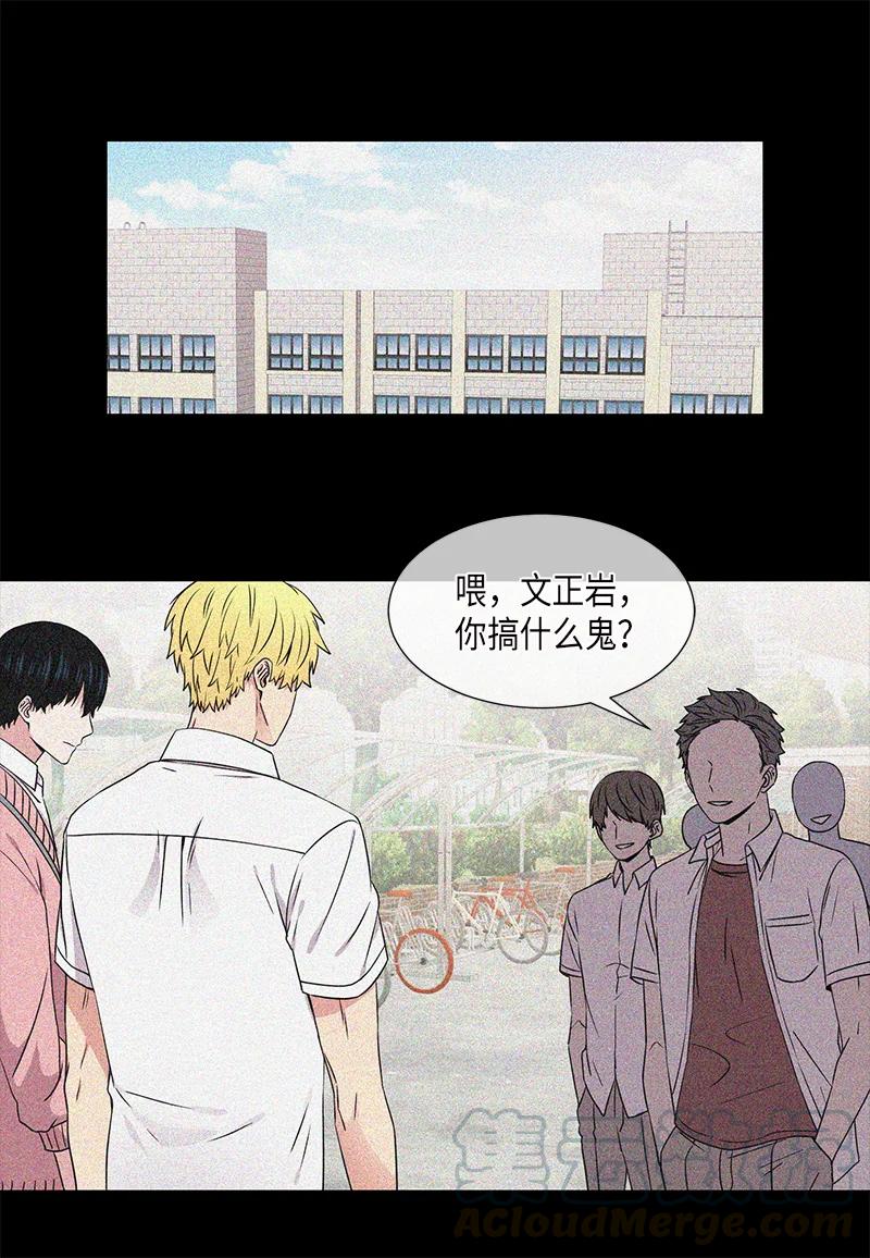 《从无到有》第96话 第10页