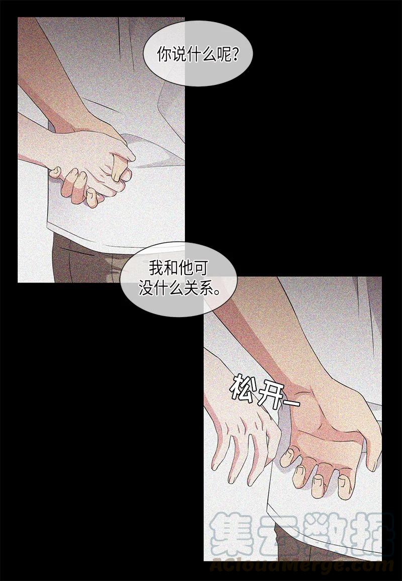 《从无到有》第96话 第13页