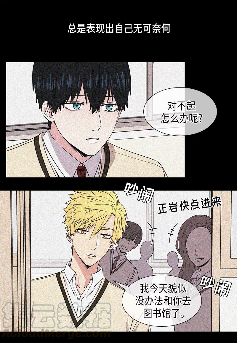 《从无到有》第96话 第5页