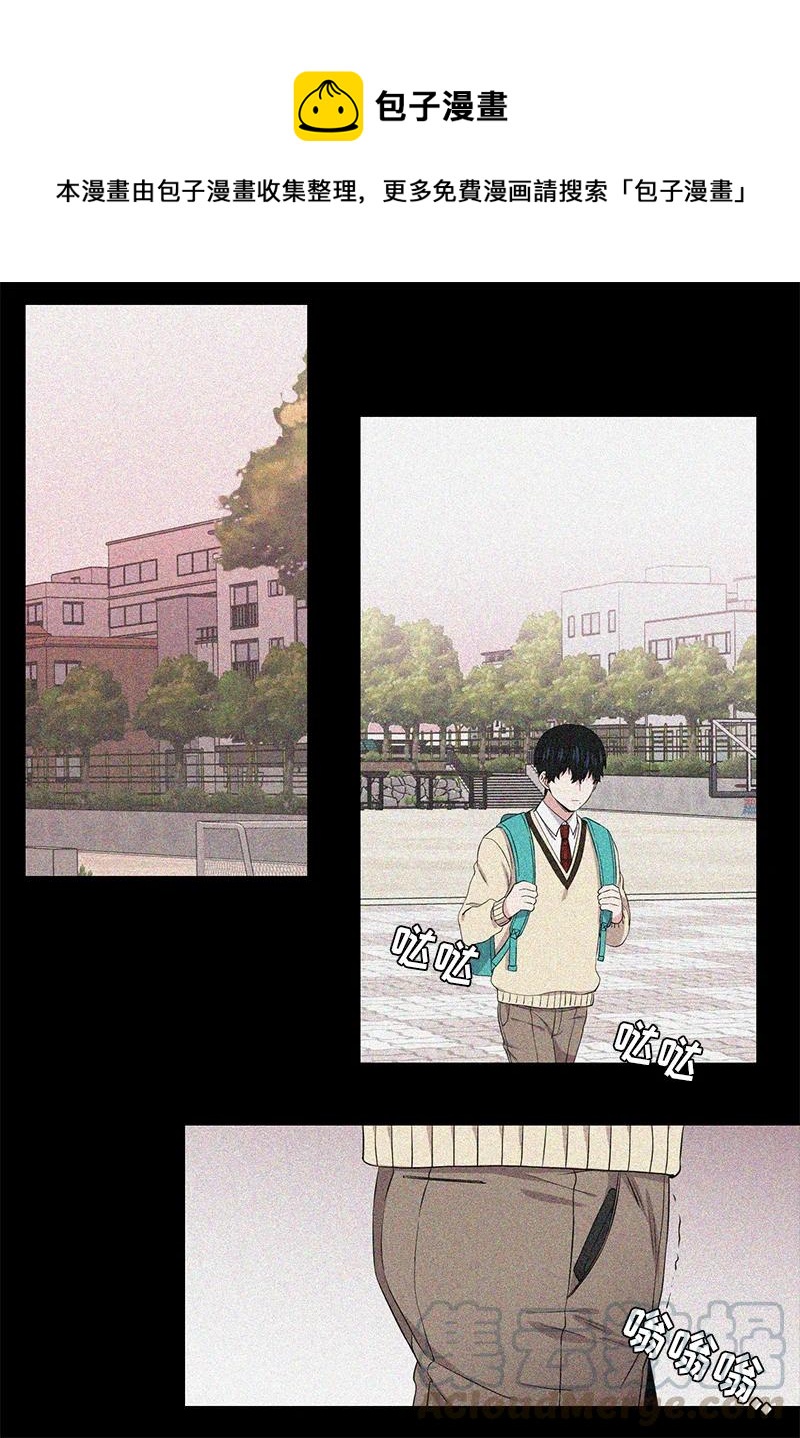 《从无到有》第96话 第7页