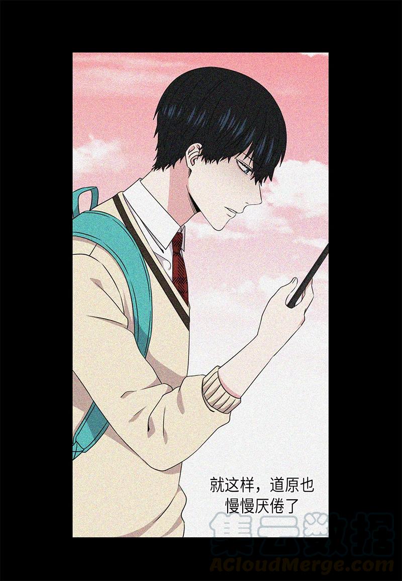 《从无到有》第96话 第9页