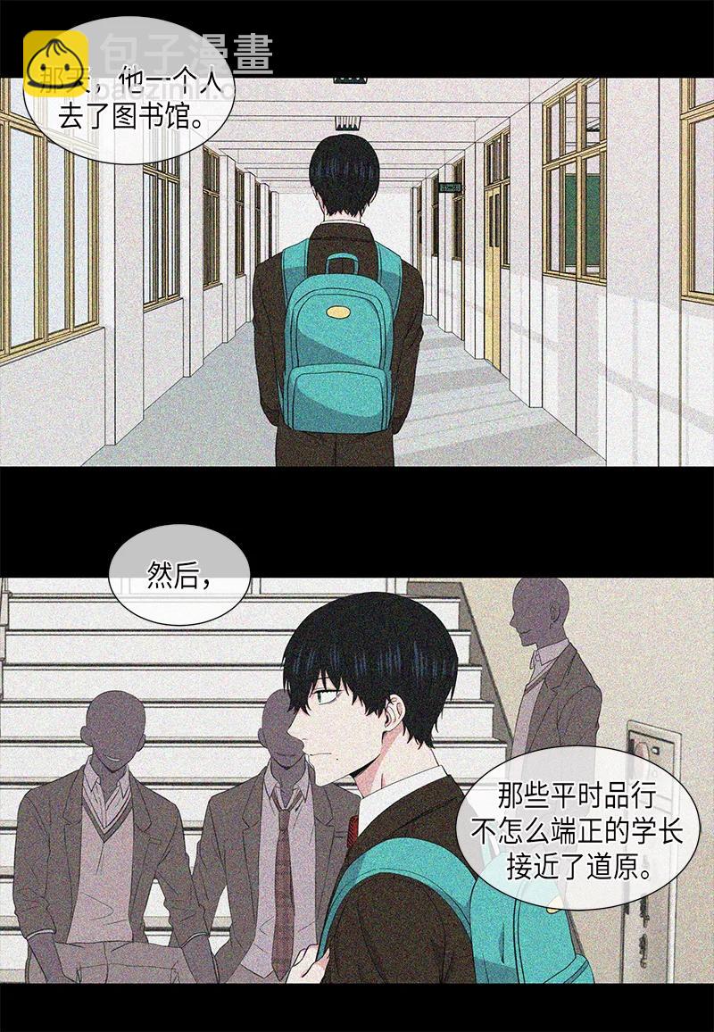 《从无到有》第94话 第10页