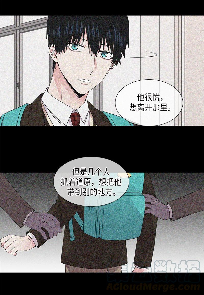 《从无到有》第94话 第11页