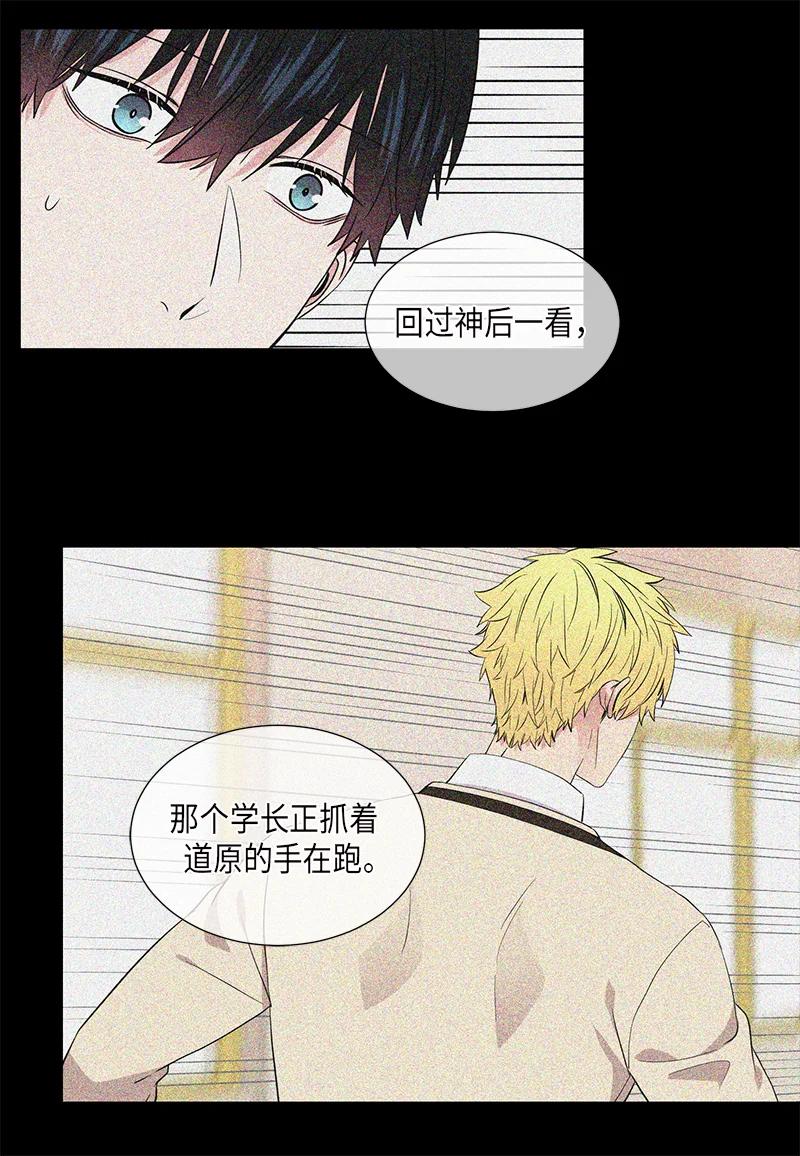 《从无到有》第94话 第14页