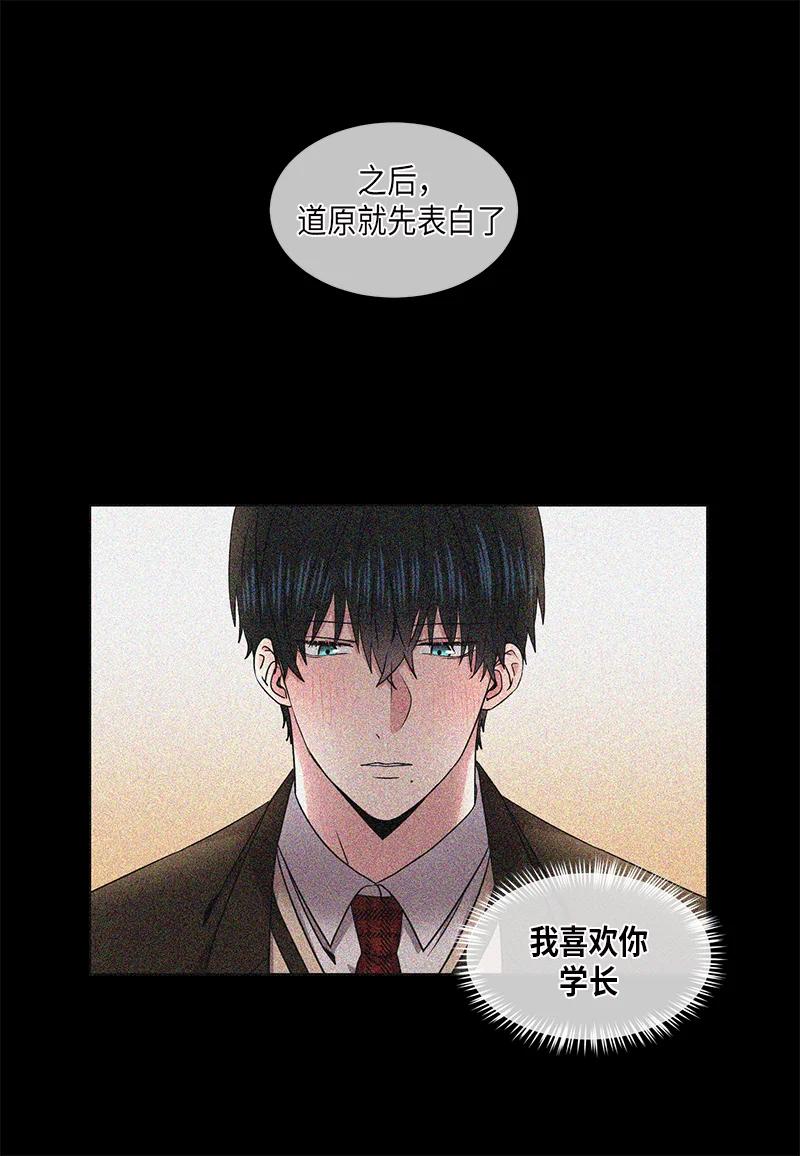 《从无到有》第94话 第16页