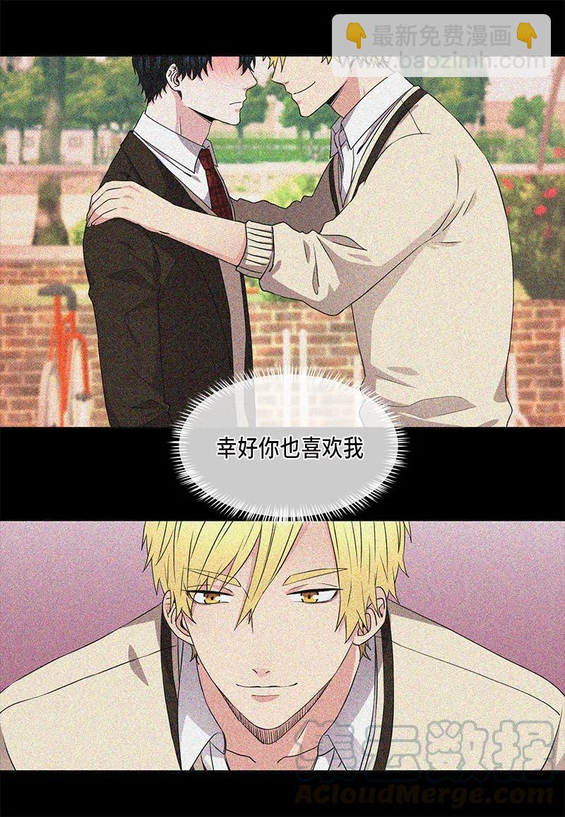 《从无到有》第94话 第17页