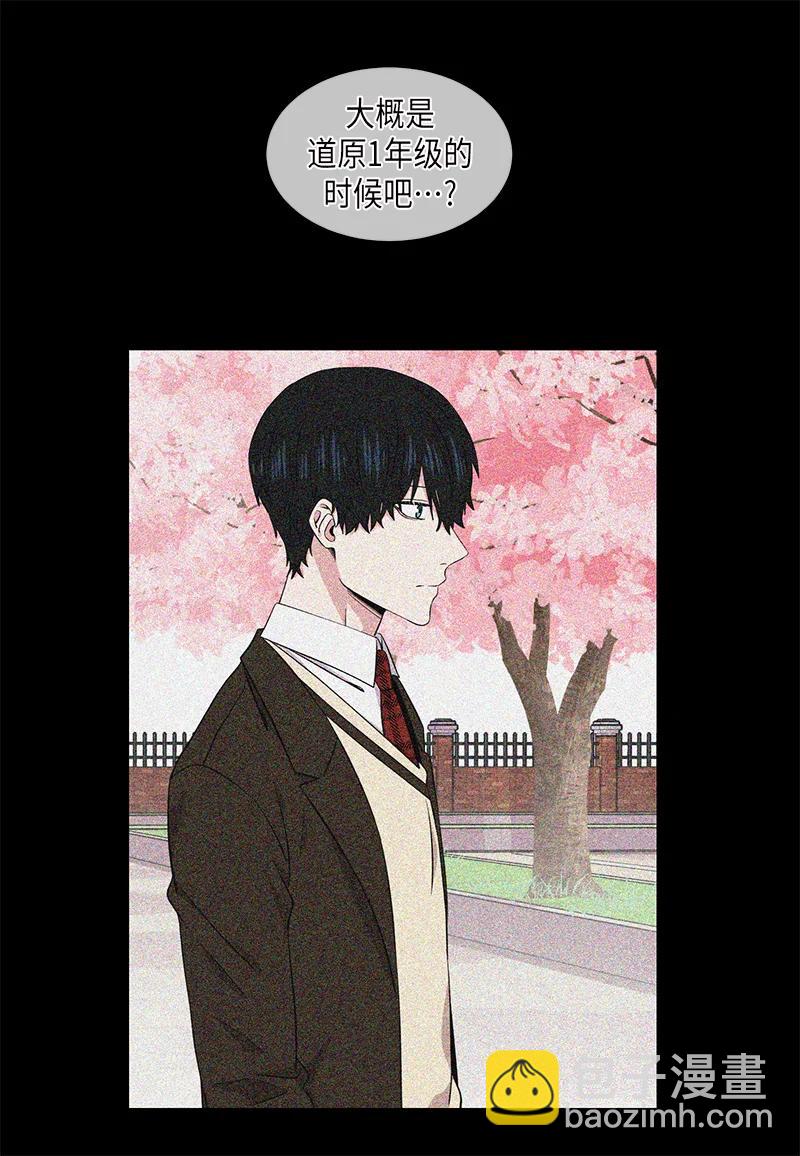 《从无到有》第94话 第8页
