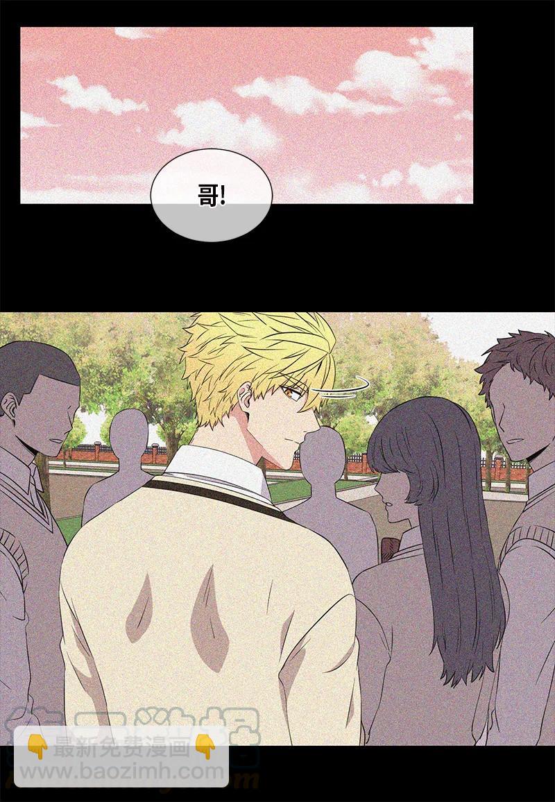 《从无到有》第95话 第13页
