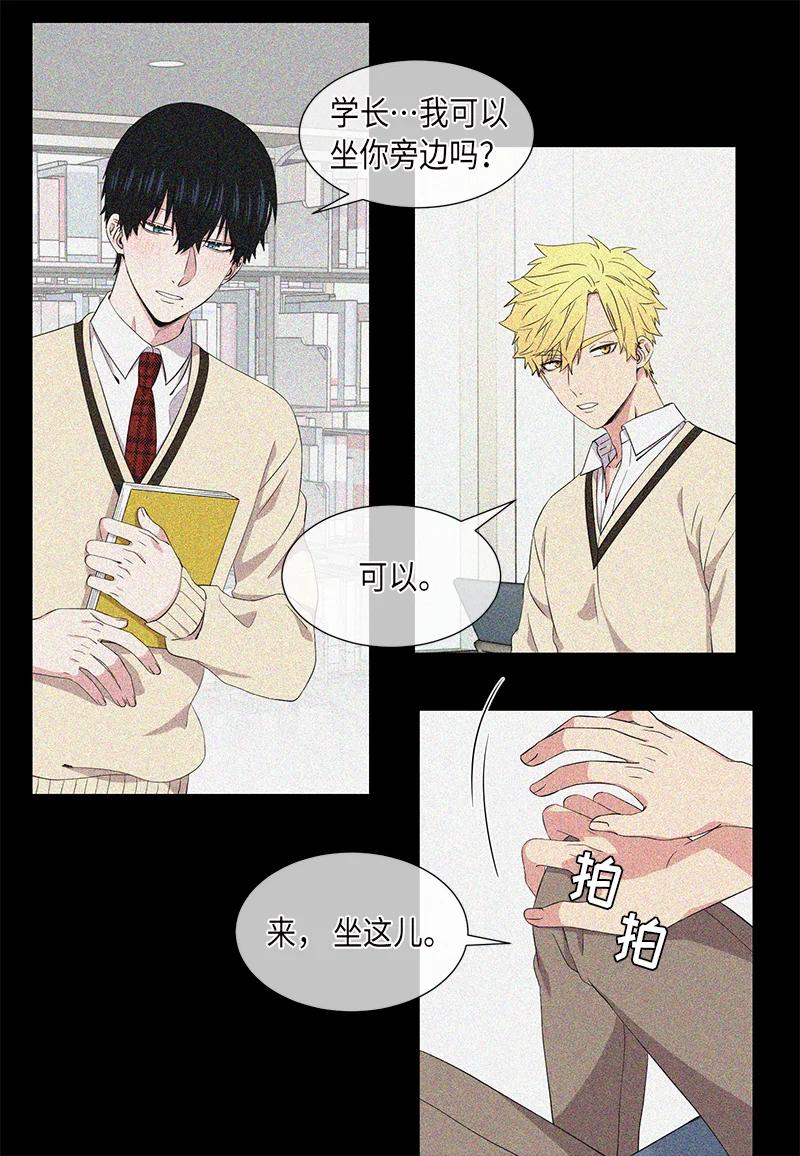 《从无到有》第95话 第2页