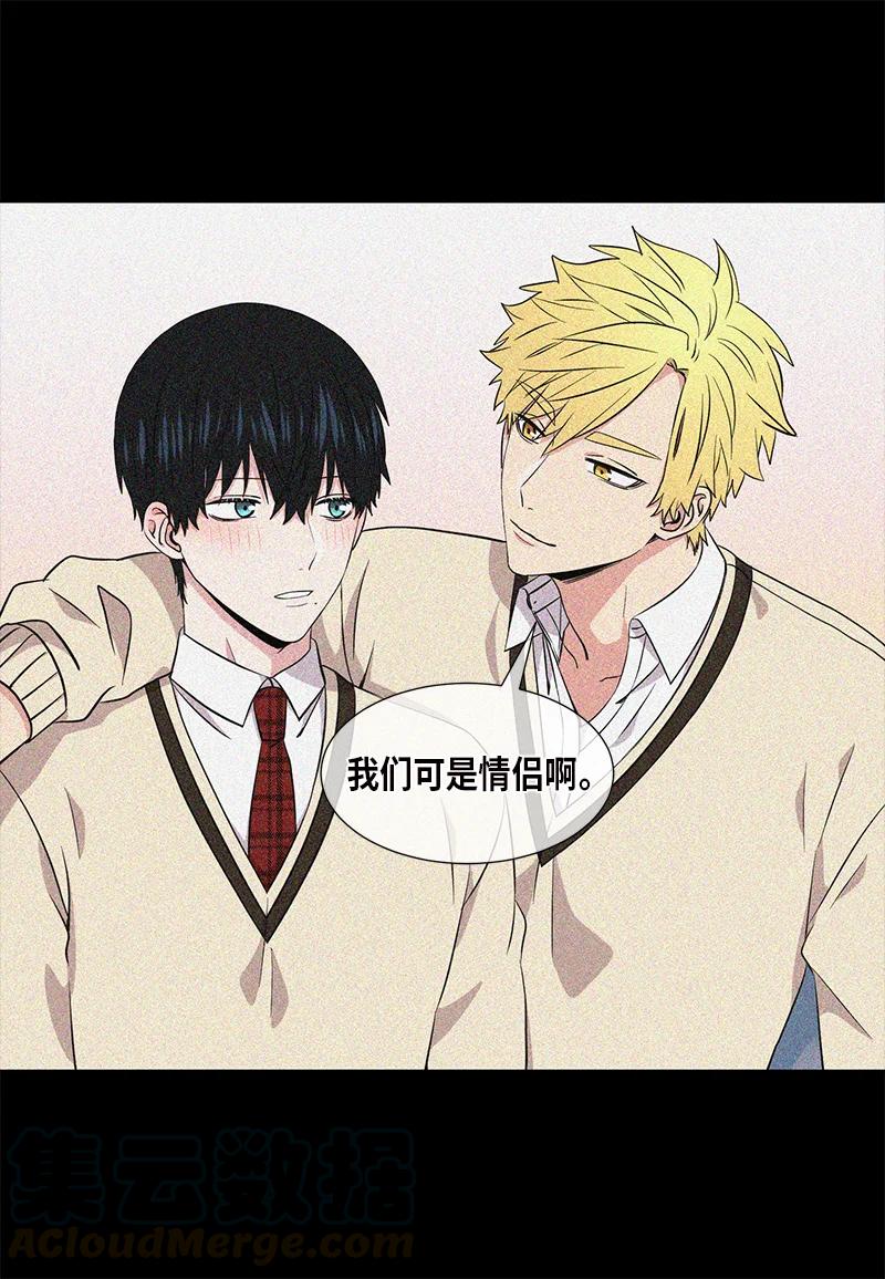 《从无到有》第95话 第9页