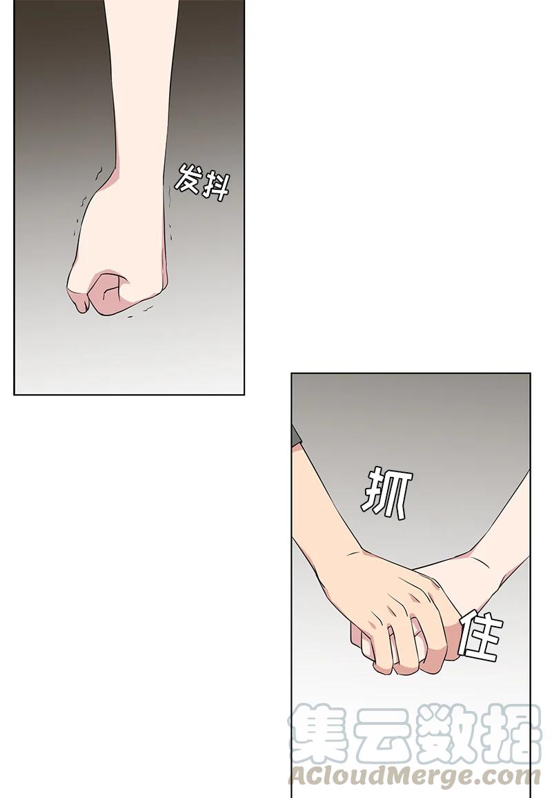 《从无到有》第91话 第11页