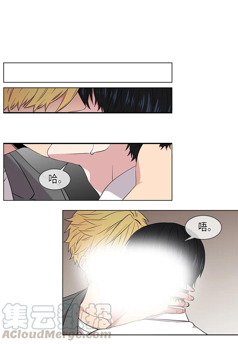《从无到有》第91话 第6页