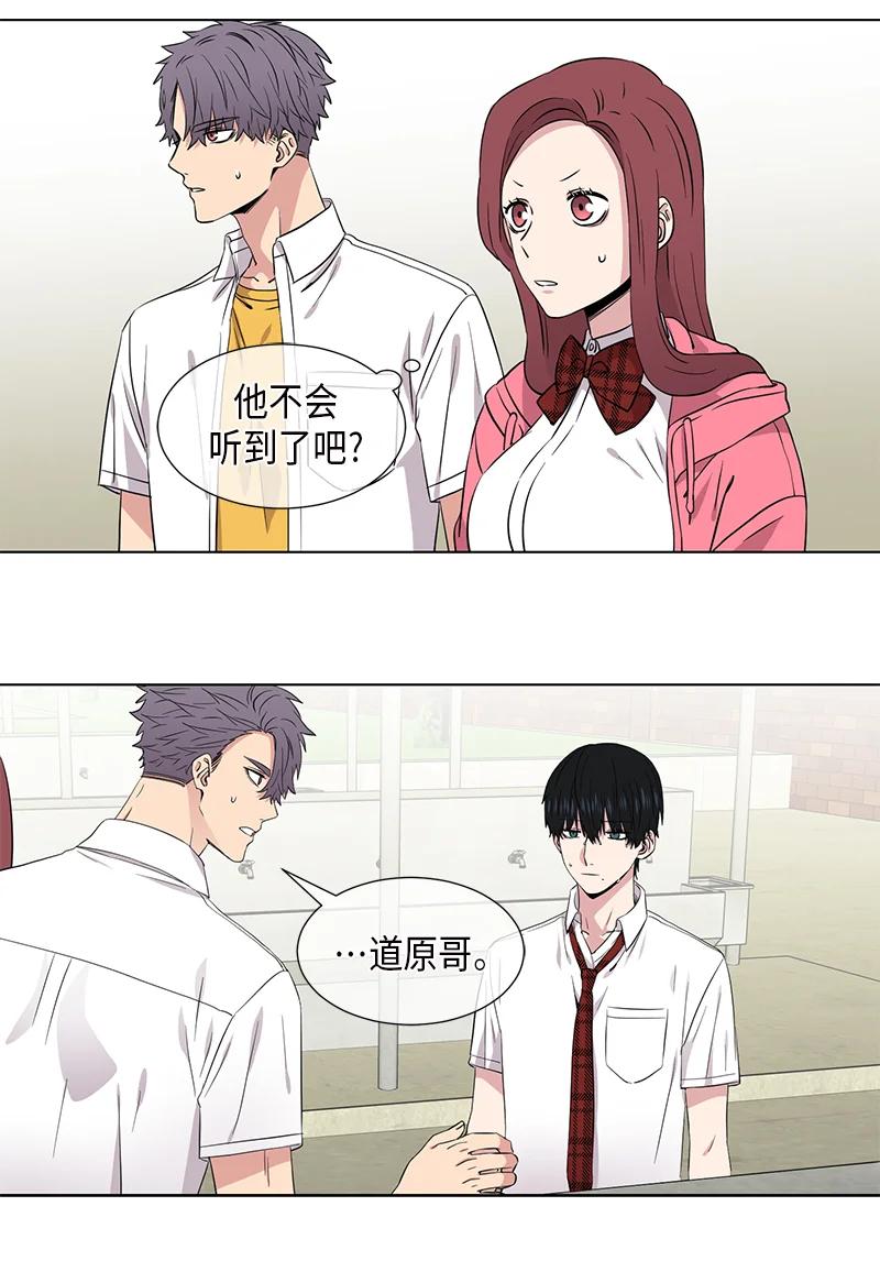 《从无到有》第92话 第14页