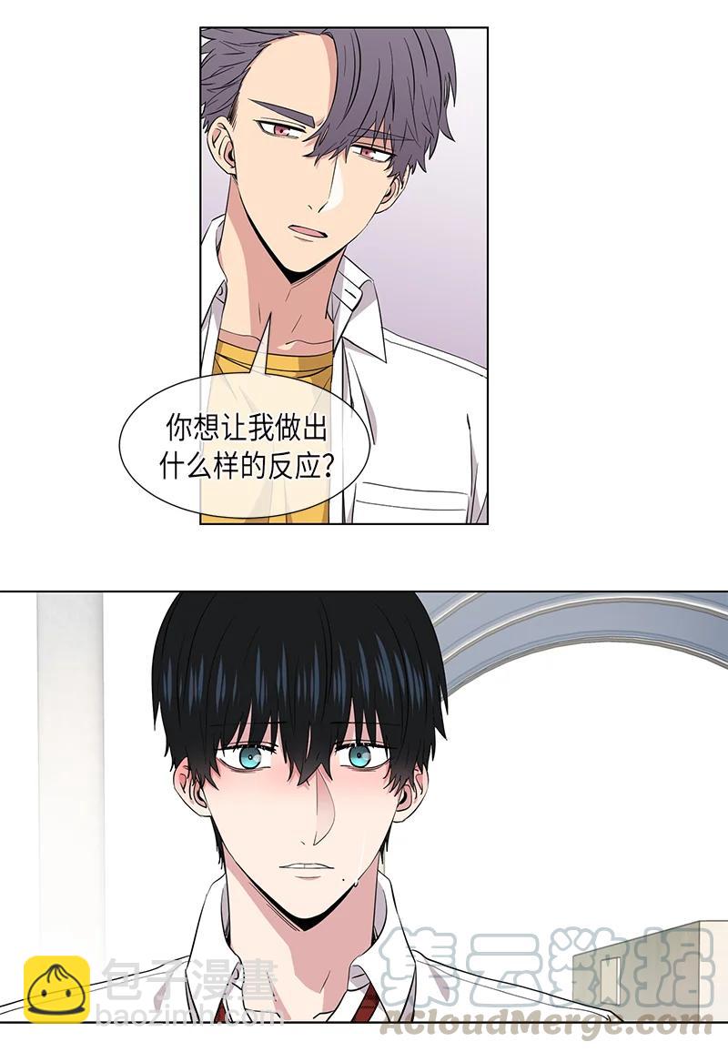 《从无到有》第93话 第9页