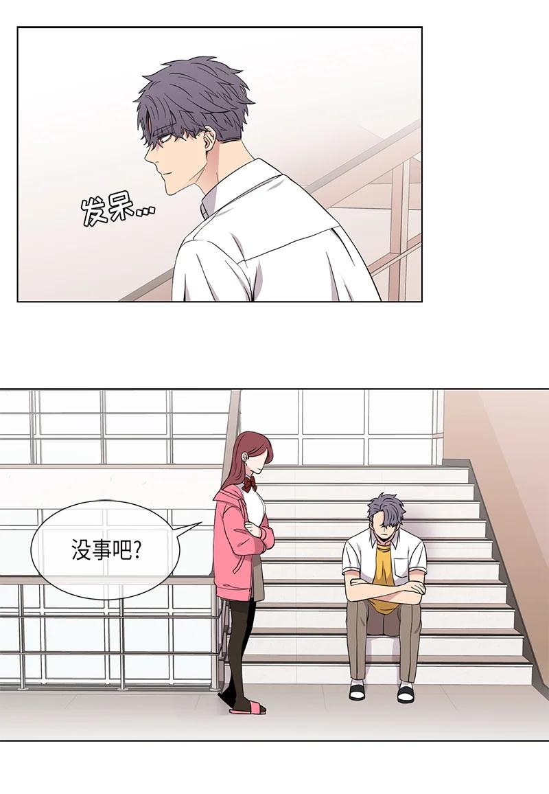 《从无到有》第94话 第2页