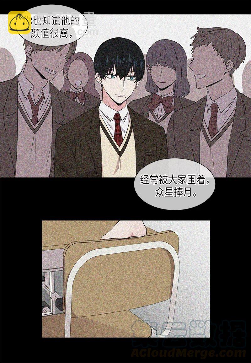 《从无到有》第94话 第9页